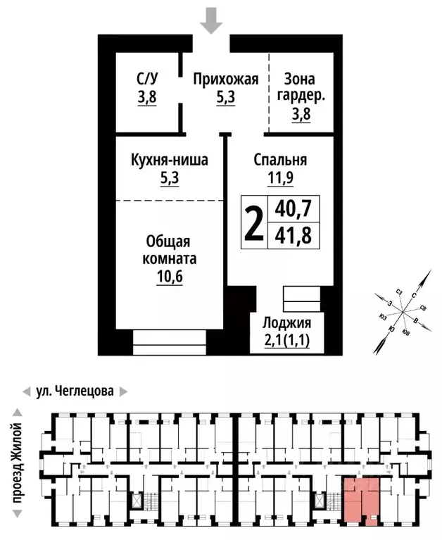 2-к кв. Алтайский край, Барнаул ул. Чеглецова, 25Ак3 (41.0 м) - Фото 0