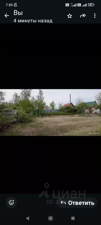 Участок в Саха (Якутия), Якутск Птицефабрика мкр,  (6.0 сот.) - Фото 0