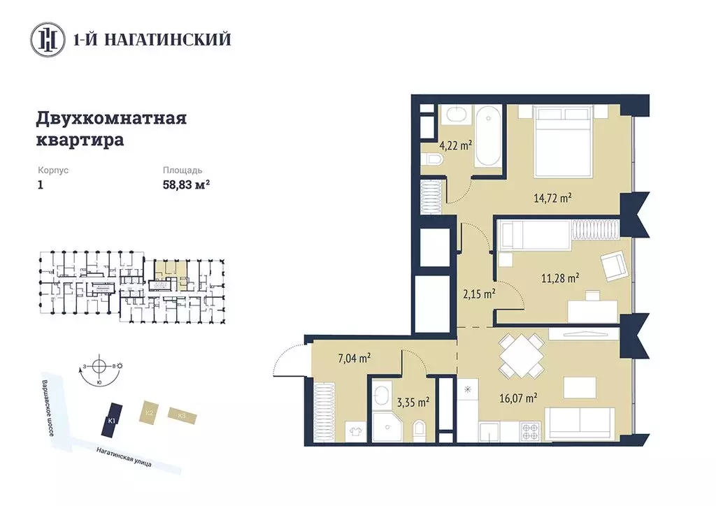 2-комнатная квартира: Москва, Нагатинская улица, к1вл1 (58.8 м) - Фото 1