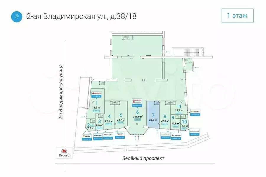 Готовый бизнес 7.2 м у метро / на трафике - Фото 0