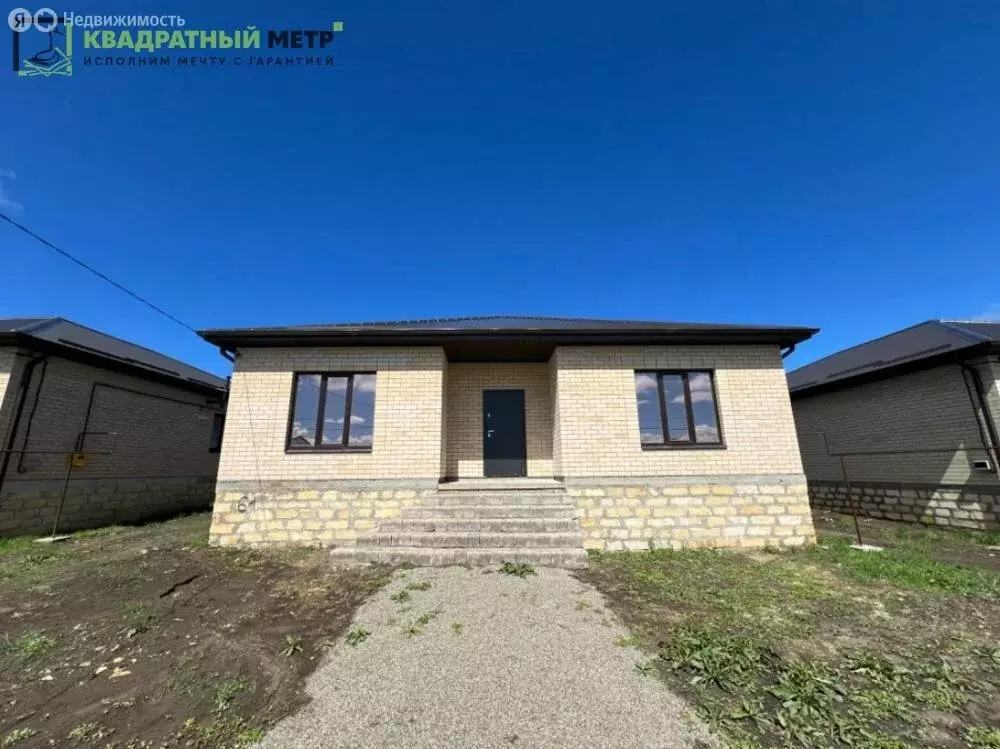 Дом в Михайловск, улица Андрея Сахарова, 51 (168 м) - Фото 0
