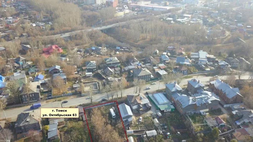 Участок в Томская область, Томск Октябрьская ул., 63 (10.0 сот.) - Фото 1
