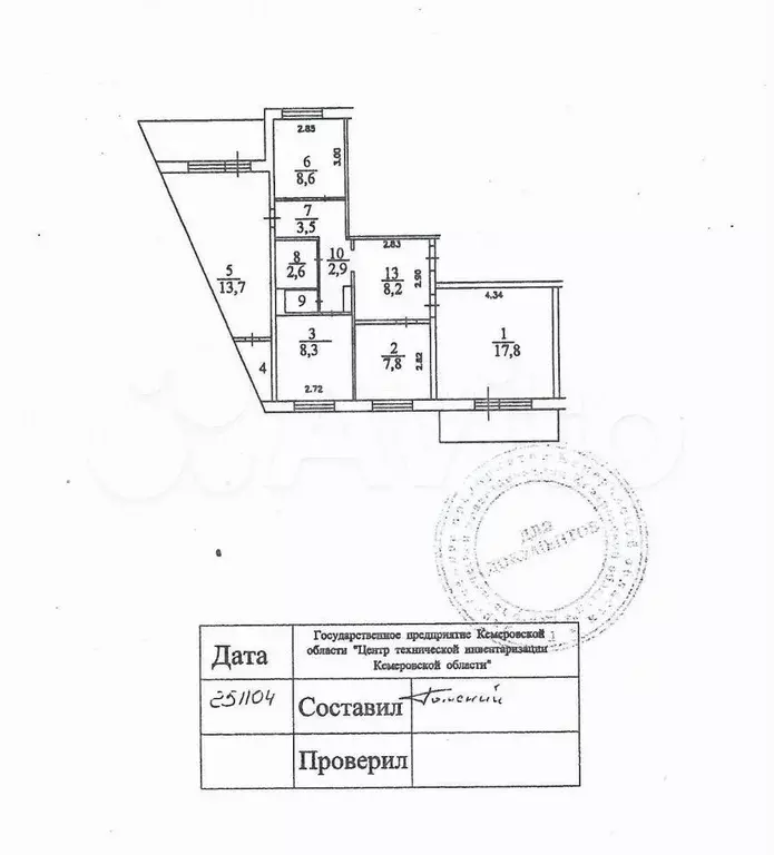 4-к. квартира, 76,7 м, 6/10 эт. - Фото 0