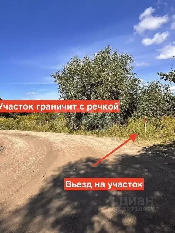 Участок в Калининградская область, Светловский городской округ, пос. ... - Фото 1