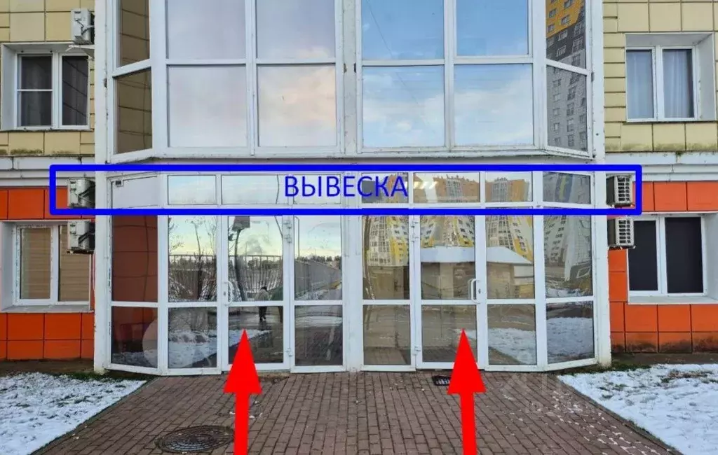 Помещение свободного назначения в Московская область, Солнечногорск ... - Фото 1