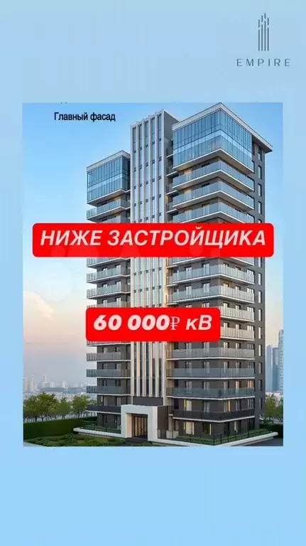2-к. квартира, 59 м, 2/16 эт. - Фото 1