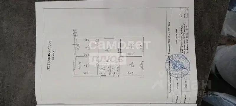 Дом в Краснодарский край, Краснодар Знаменский ДНТ, ул. Карасунская, ... - Фото 2