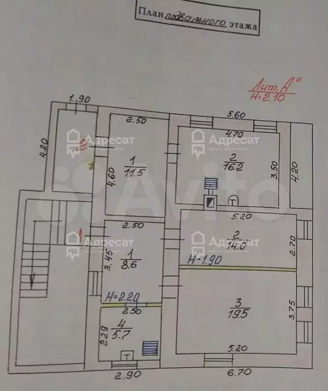 Дом 162 м на участке 3,5 сот. - Фото 1