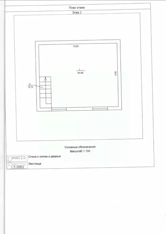 Помещение свободного назначения в Красноярский край, Емельяново пгт ... - Фото 2