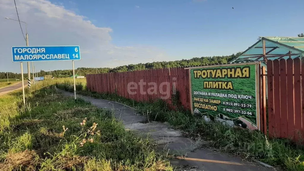 Кадастровый боровск. Село Совхоз Боровский. Совхоз Боровский транспортные перевозки.