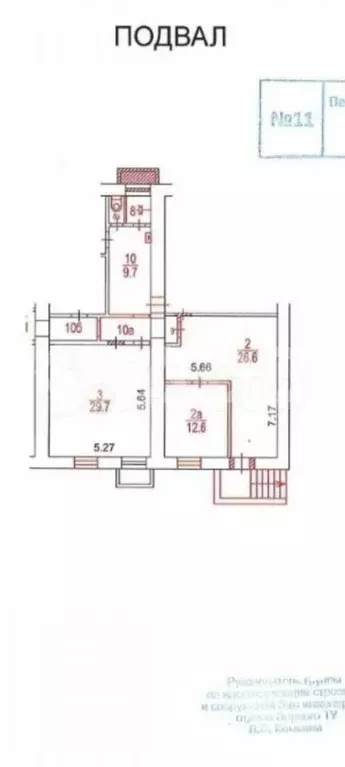 Помещение свободного назначения, 87 м2 аренда - Фото 0