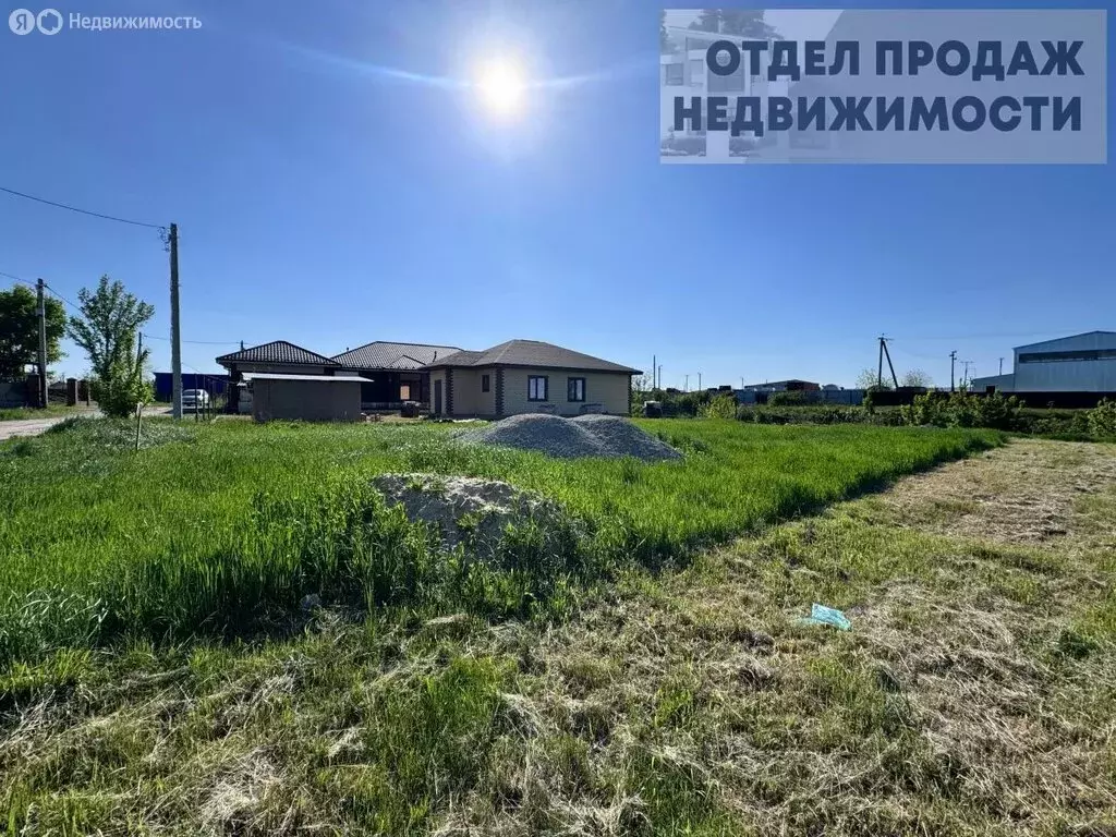 Участок в Крымск, Краснозелёная улица, 61 (6.3 м) - Фото 0