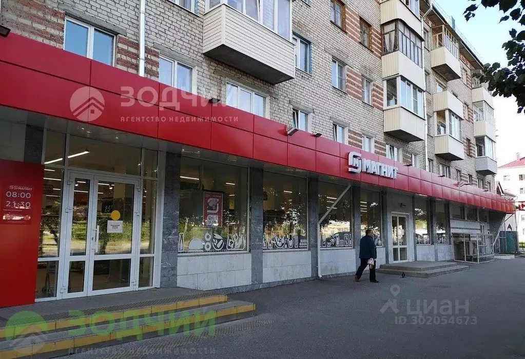 Торговая площадь в Чувашия, Чебоксары Привокзальная ул., 6 (500 м) - Фото 0