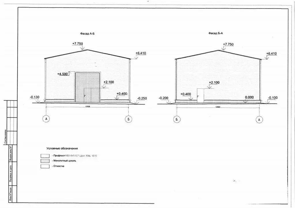 Склад в Свердловская область, Екатеринбург ул. Селькоровская, 82Г (287 ... - Фото 0