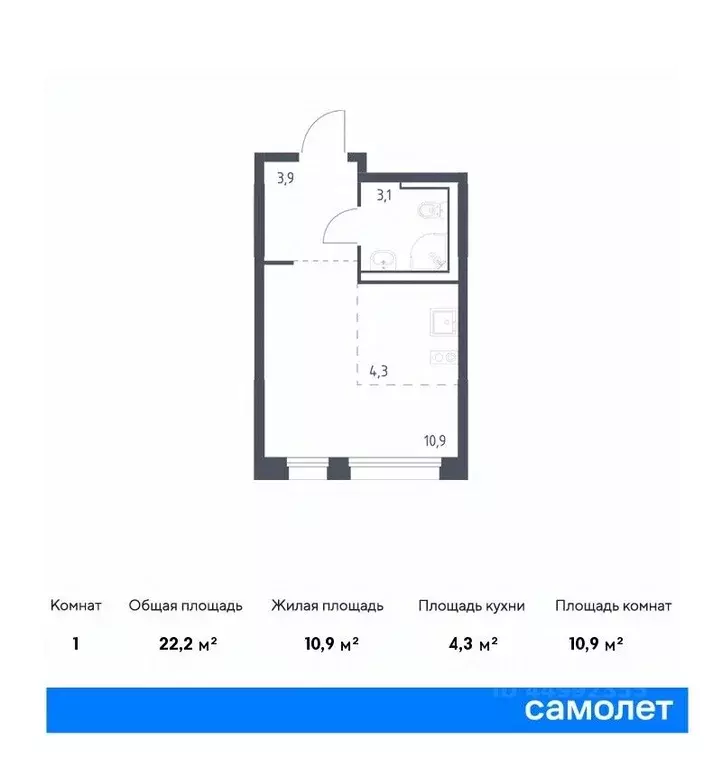 Студия Москва Северный ао, Молжаниново жилой комплекс, к3 (22.2 м) - Фото 0