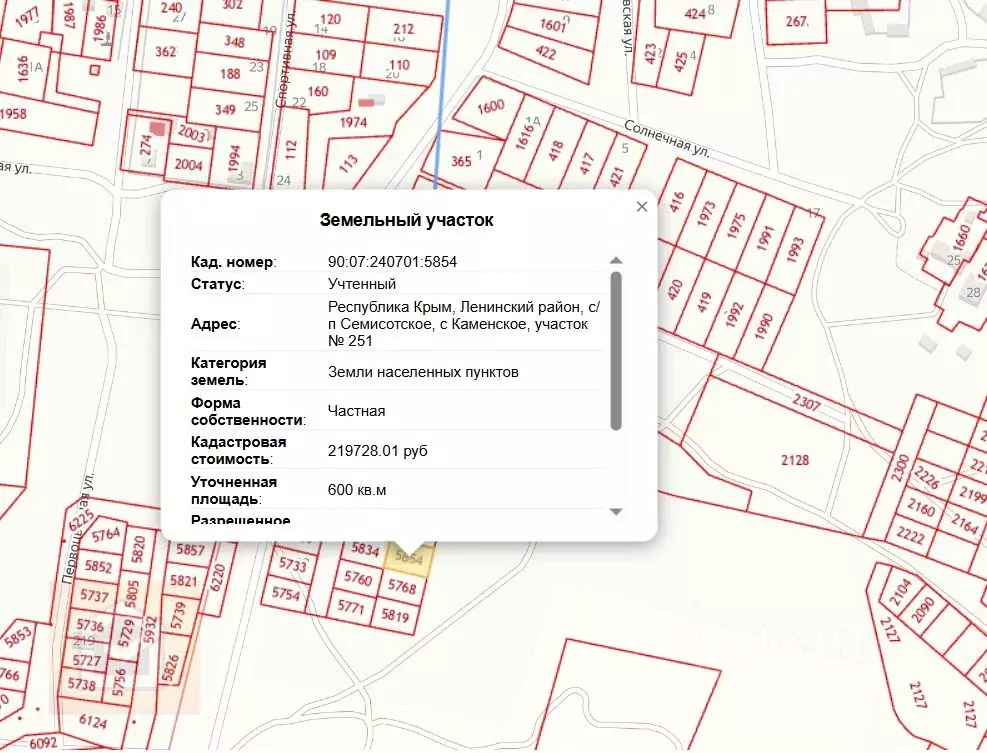 Участок в Крым, Ленинский район, Семисотское с/пос, с. Каменское 1 ... - Фото 2