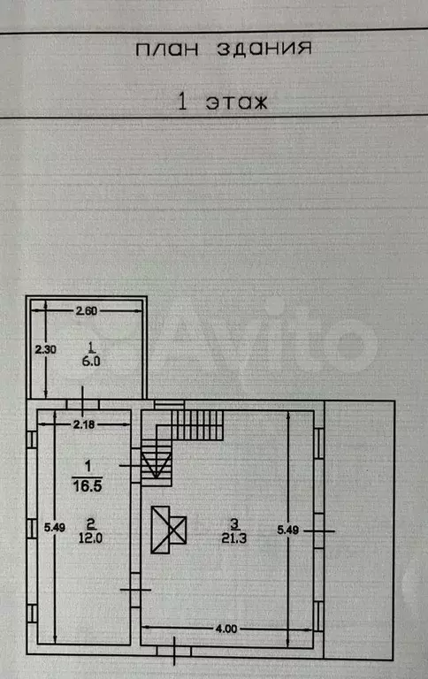 Дом 69 м на участке 15 сот. - Фото 0
