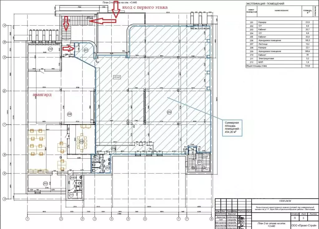 Помещение свободного назначения в Волгоградская область, Волгоград ул. ... - Фото 2