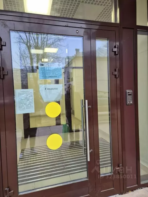 2-к кв. Москва Илимская ул., 5 (57.2 м) - Фото 2