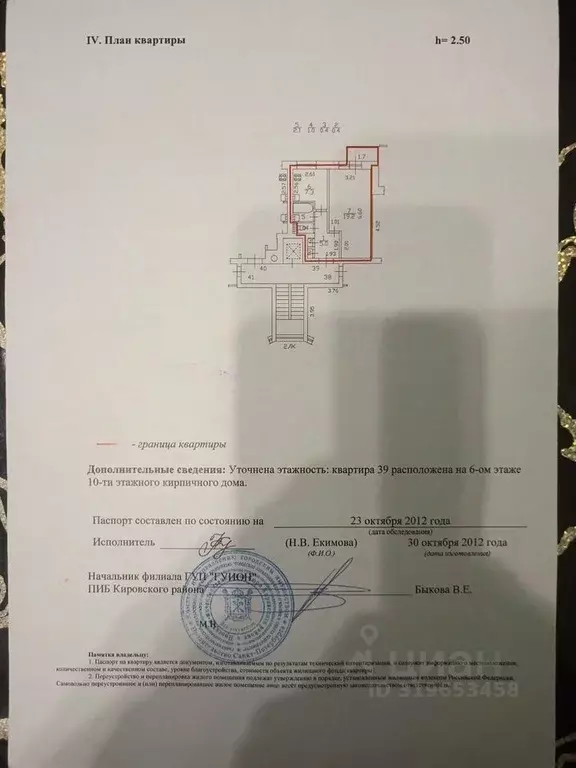 1-к кв. Санкт-Петербург просп. Ветеранов, 110 (35.0 м) - Фото 0