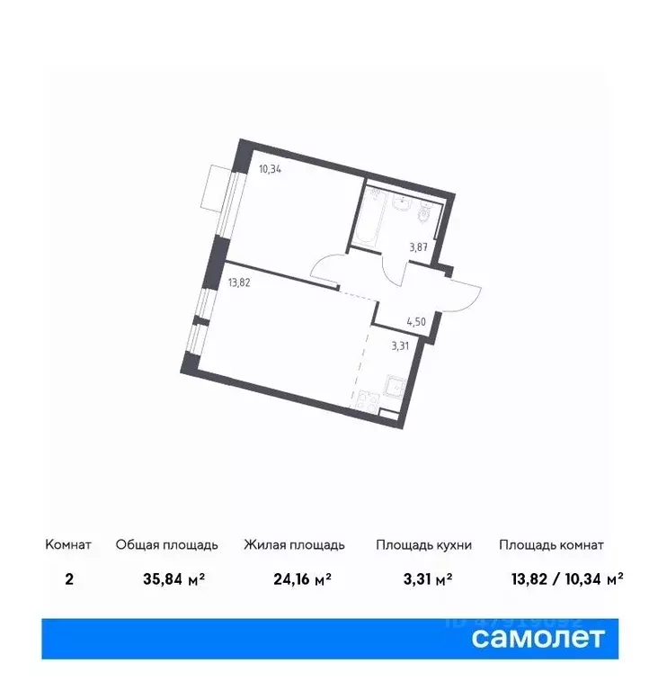 1-к кв. Москва Молжаниново жилой комплекс, к4 (35.84 м) - Фото 0