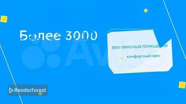 Аренда Офиса, 115 м - Фото 1