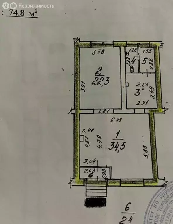 Торговая площадь (74.8 м) - Фото 2