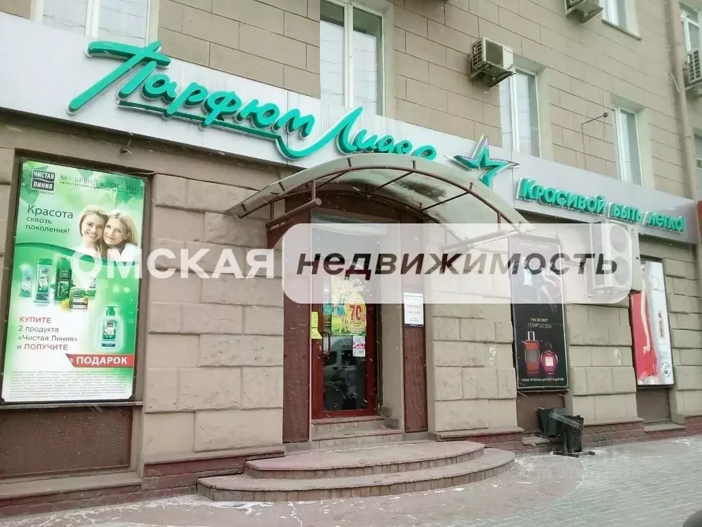Помещение свободного назначения в Омская область, Омск просп. Карла ... - Фото 0