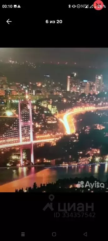 3-к кв. Москва Лобненская ул., 2 (60.0 м) - Фото 1