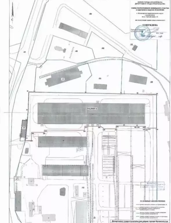 Склад в Архангельская область, Архангельск Третья линия, 46 (12317 м) - Фото 0