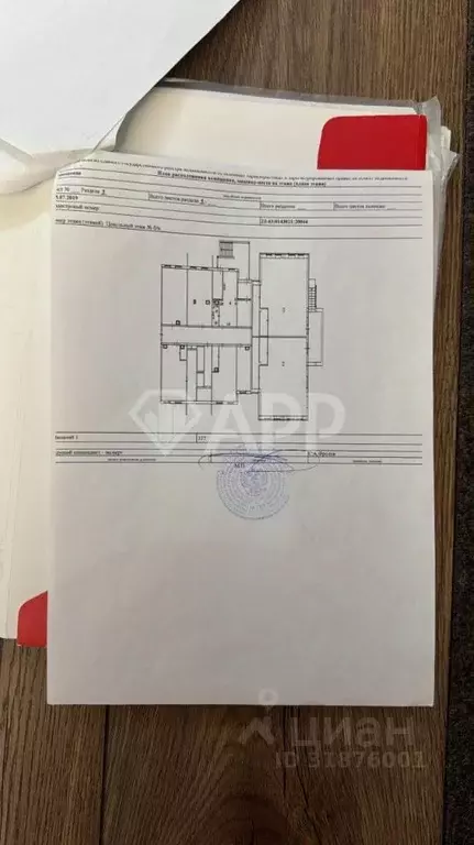 Помещение свободного назначения в Краснодарский край, Краснодар ул. ... - Фото 2