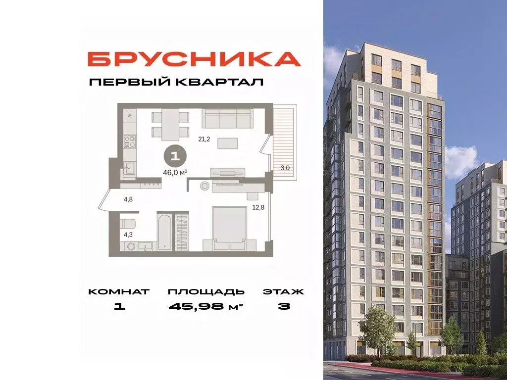 1-к кв. Московская область, Ленинский городской округ, д. Сапроново, ... - Фото 0