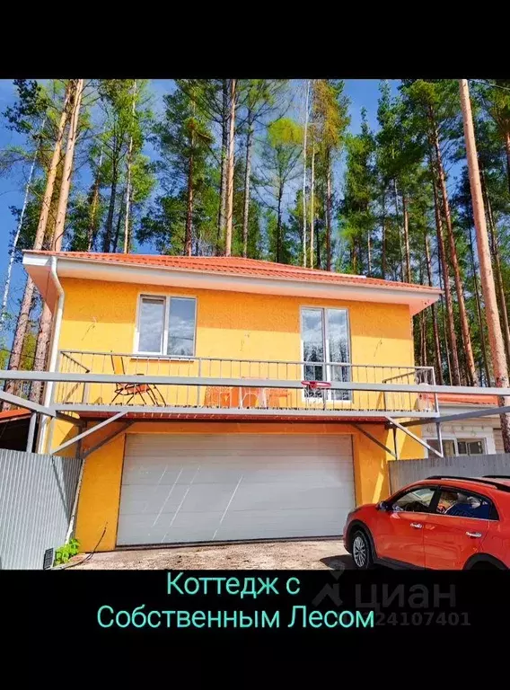 Дом в Свердловская область, Верхняя Пышма городской округ, пос. ... - Фото 1