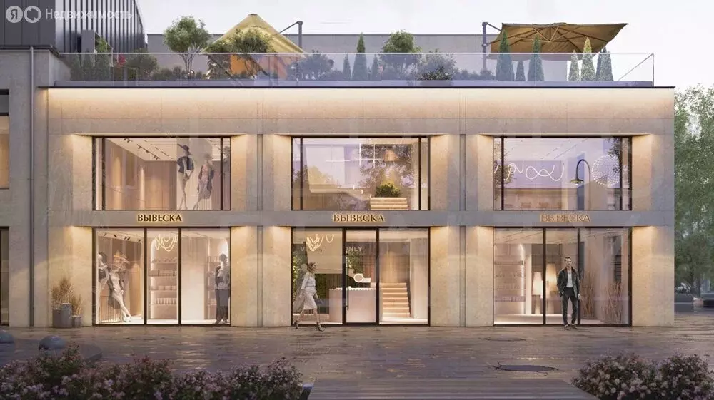 Торговая площадь (304.9 м) - Фото 2