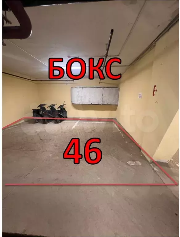 Машиноместо, 27 м - Фото 0