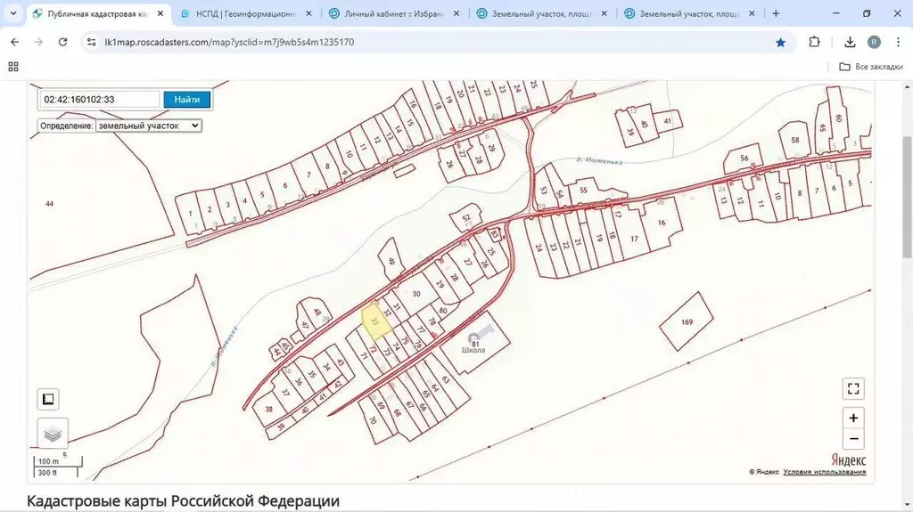 Участок в Башкортостан, Иглинский район, с. Красный Восход  (26.0 ... - Фото 2