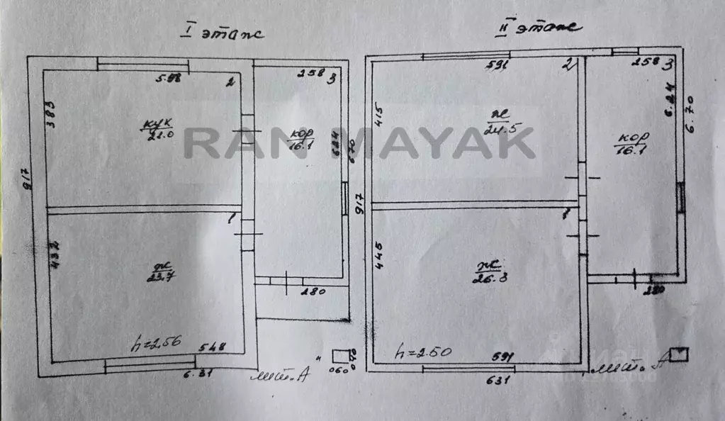Дом в Адыгея, Майкоп ул. Разина, 24А (128 м) - Фото 2