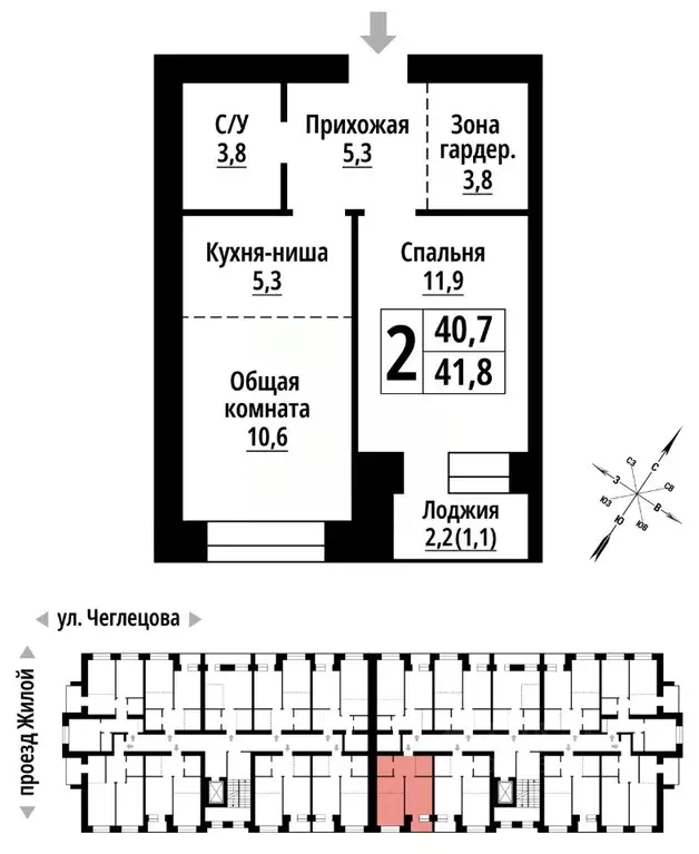 2-к кв. Алтайский край, Барнаул ул. Чеглецова, 25Ак1 (41.0 м) - Фото 0