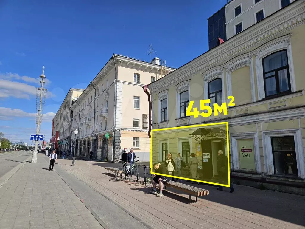 Торговое, 45м, 1 этаж, самый центр Екатеринбурга - Фото 1