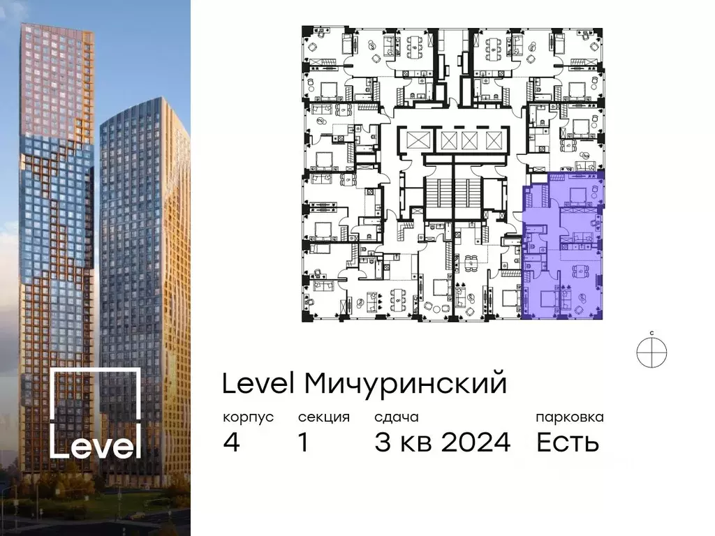 4-к кв. Москва Левел Мичуринский жилой комплекс, к4 (86.0 м) - Фото 1