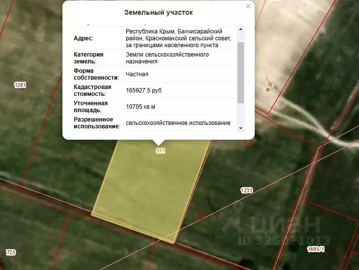 Участок в Крым, Бахчисарайский район, Красномакское с/пос, с. Холмовка ... - Фото 2