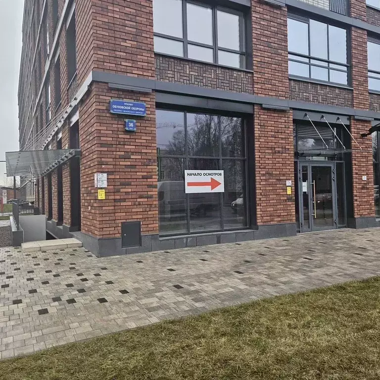 Помещение свободного назначения в Санкт-Петербург просп. Обуховской ... - Фото 1