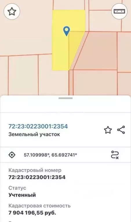 Участок в Тюменская область, Тюмень Старый Тобольский тракт (42.0 ... - Фото 0