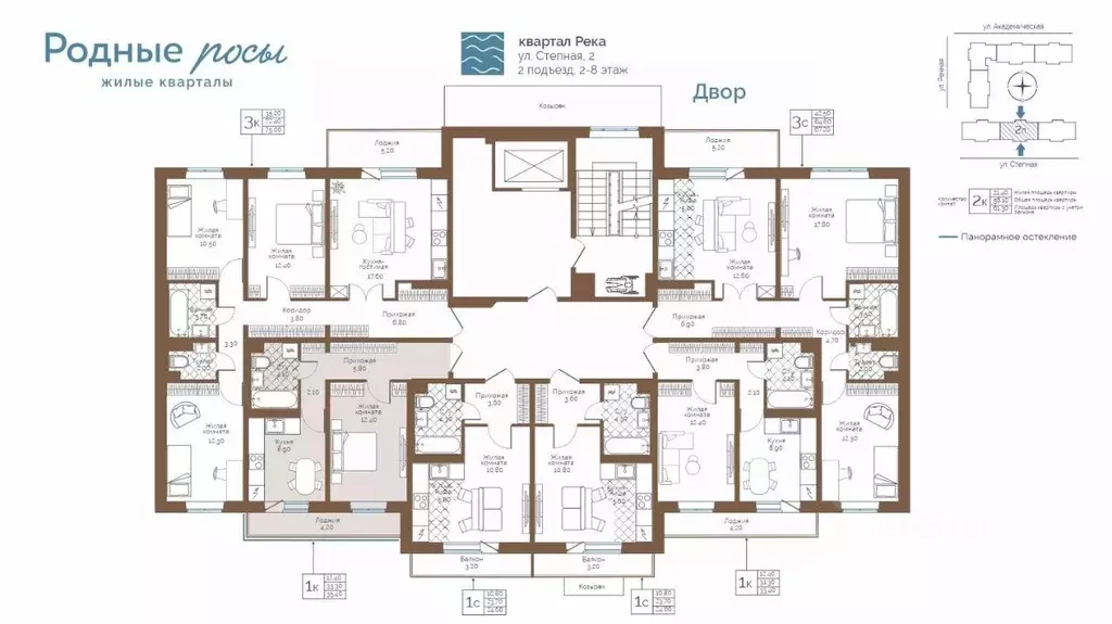 1-к кв. Пермский край, Пермский муниципальный округ, с. Фролы ул. ... - Фото 2