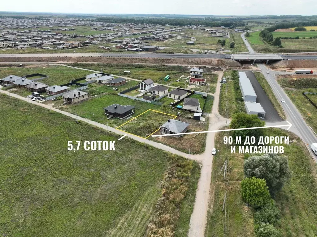 Участок в Татарстан, Лаишевский район, с. Сокуры ул. Южная (5.7 сот.) - Фото 1