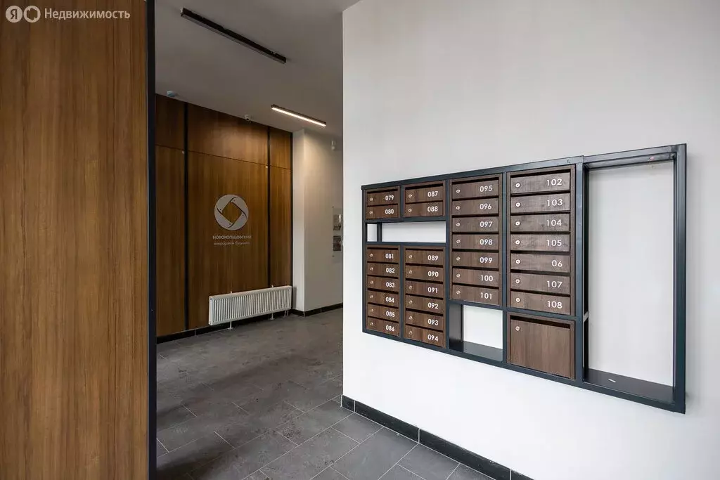 3-комнатная квартира: Екатеринбург, улица Фёдора Заостровского, 4 ... - Фото 2