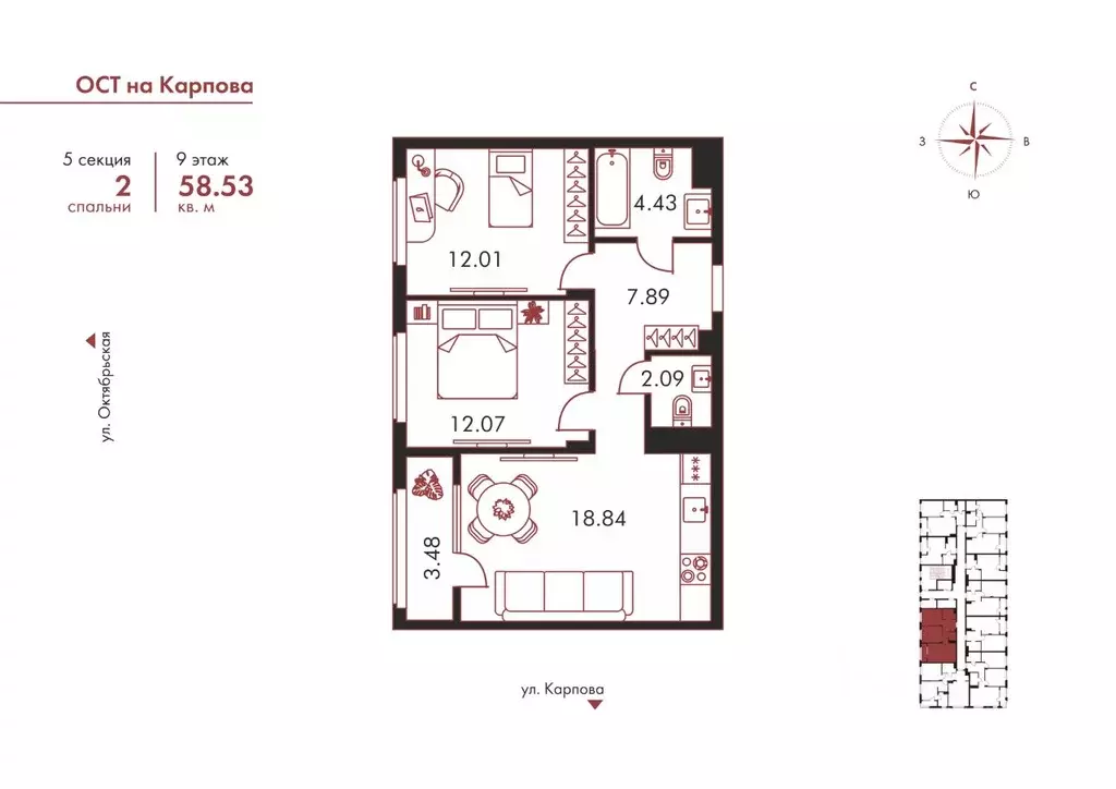 2-к кв. Тульская область, Тула ул. Карпова, 103А (58.53 м) - Фото 0