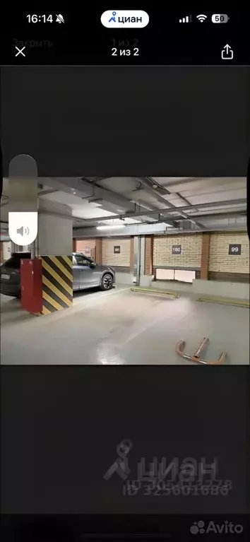 Гараж в Санкт-Петербург ул. Русановская, 16к4 (15 м) - Фото 2