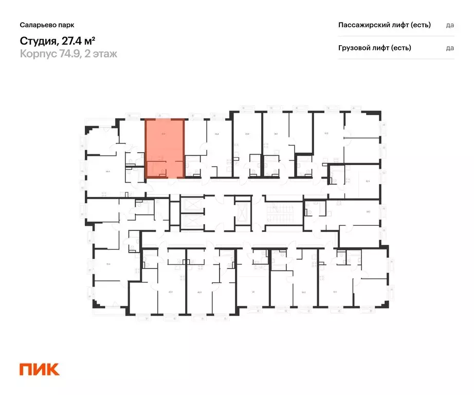 Квартира-студия: Москва, НАО, район Коммунарка, квартал № 75 (27.4 м) - Фото 1