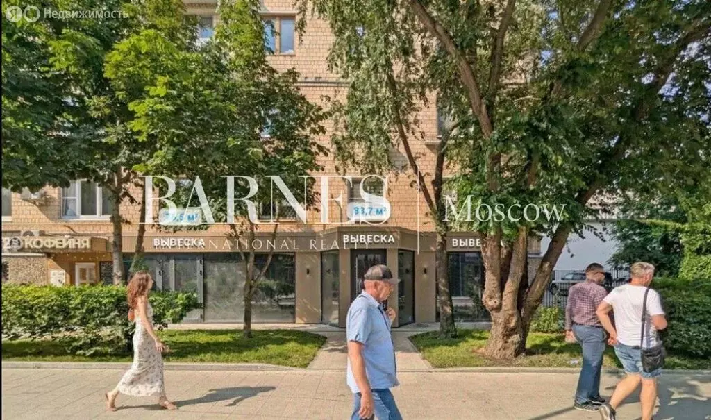 Торговая площадь (83.7 м) - Фото 2